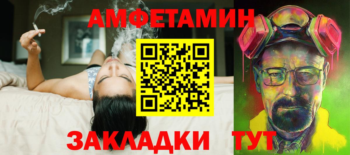 Амфетамин 97% Тулун