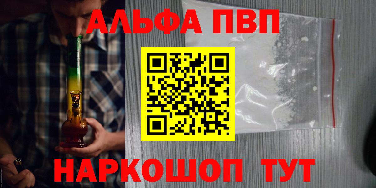 ГЕРОИН Тулун