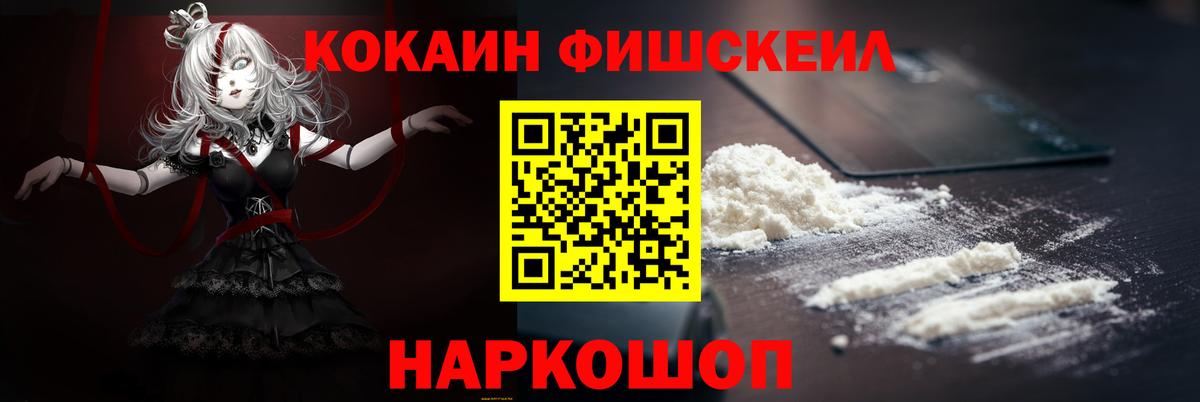 Cocaine Columbia  Вход с VPN  Тулун 