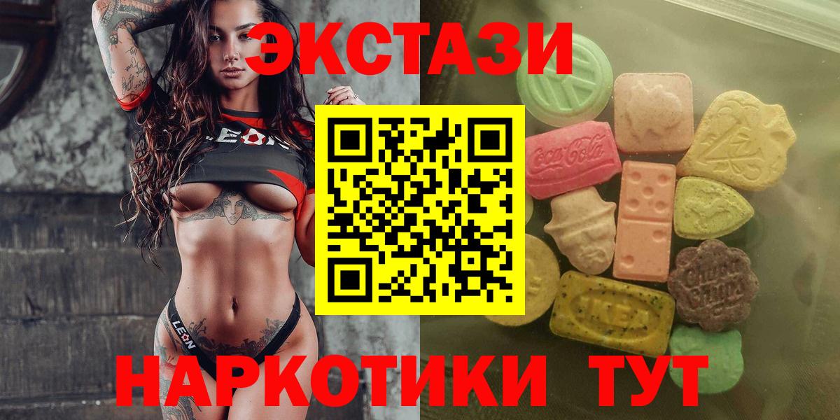 Ecstasy диски  Экстази  Вход с VPN  Тулун  ЭКСТАЗИ TESLA 