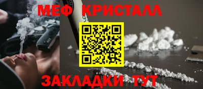 винт Наро-Фоминск