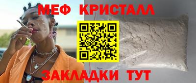 соль ск Нальчик