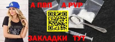 соль ск Нальчик