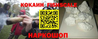 соль ск Нальчик