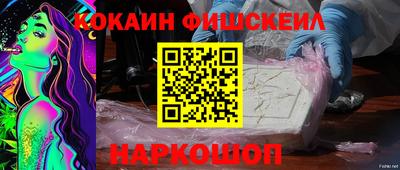 винт Наро-Фоминск