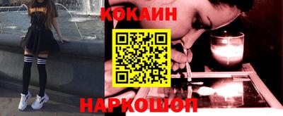 винт Наро-Фоминск