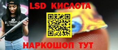 мяу мяу кристалл Можайск