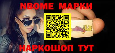 соль ск Нальчик