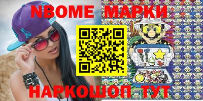 2c-b Моздок