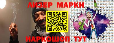 прущий лед Нарткала