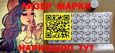 винт Наро-Фоминск