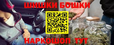 винт Наро-Фоминск