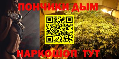 2c-b Моздок