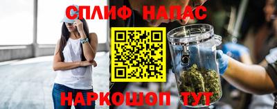 винт Наро-Фоминск