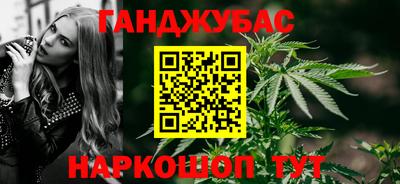 соль ск Нальчик