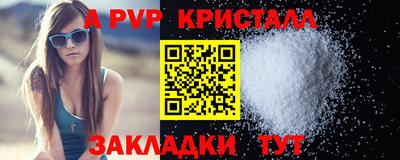 соль ск Нальчик