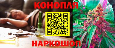 винт Наро-Фоминск