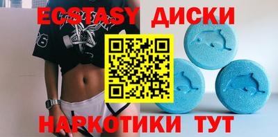 мяу мяу кристалл Можайск