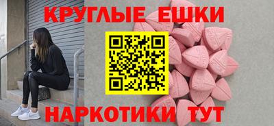 прущий лед Нарткала