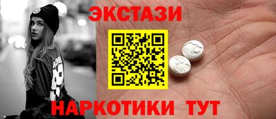 прущий лед Нарткала