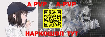 винт Наро-Фоминск