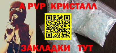 винт Наро-Фоминск