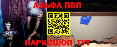 винт Наро-Фоминск