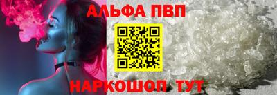 Альфа ПВП Можга