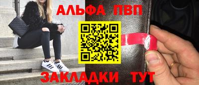 соль ск Нальчик