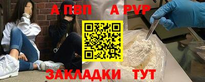 прущий лед Нарткала