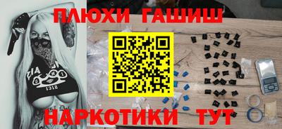 винт Наро-Фоминск