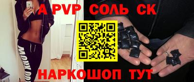 прущий лед Нарткала