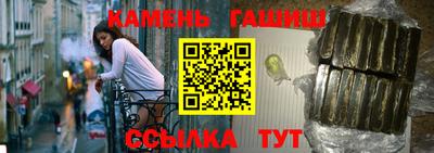 соль ск Нальчик
