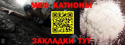 соль ск Нальчик