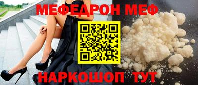 винт Наро-Фоминск