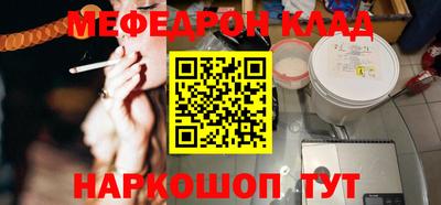 2c-b Моздок