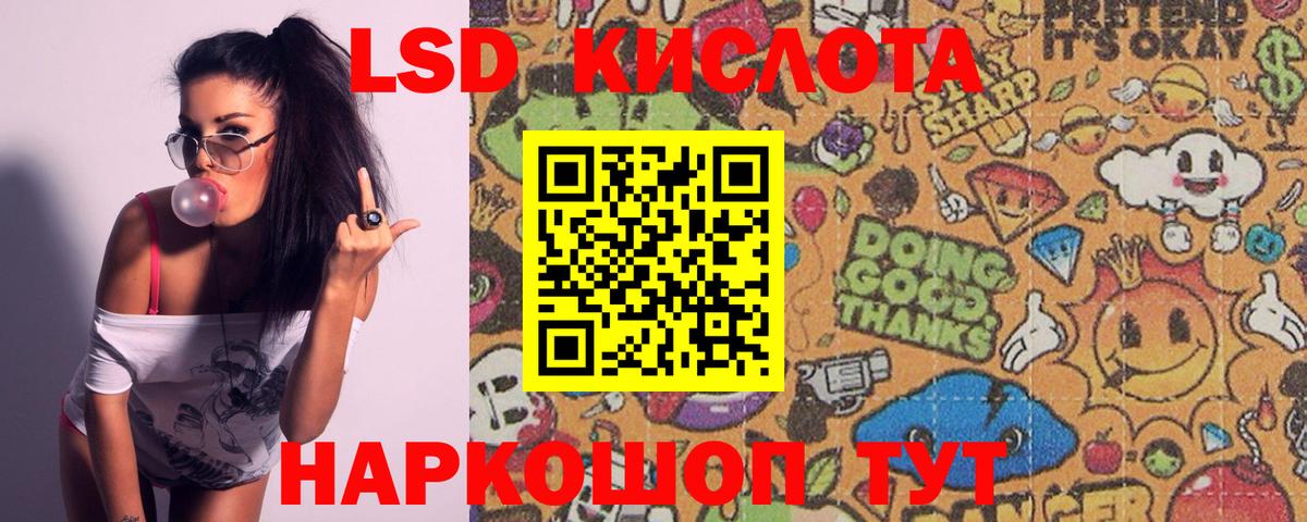 Тулун  LSD-25 экстази ecstasy  Вход с VPN  LSD-25 экстази кислота 