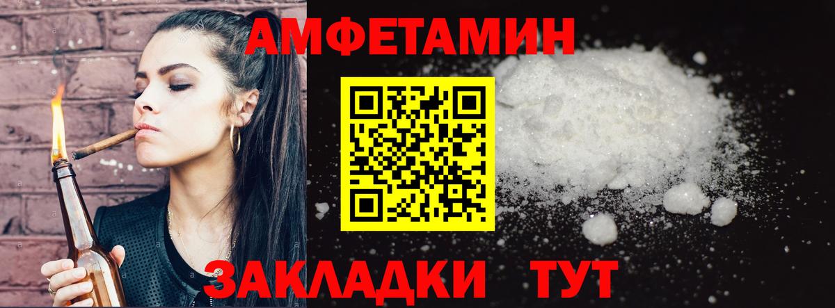 Первитин пудра Тулун