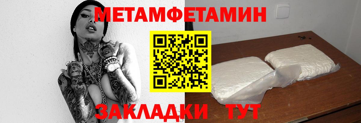 Первитин витя  Первитин витя  Вход с VPN  Тулун 