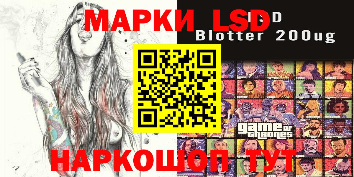 Марки N-bome 1,8мг  Вход с VPN  Тулун 