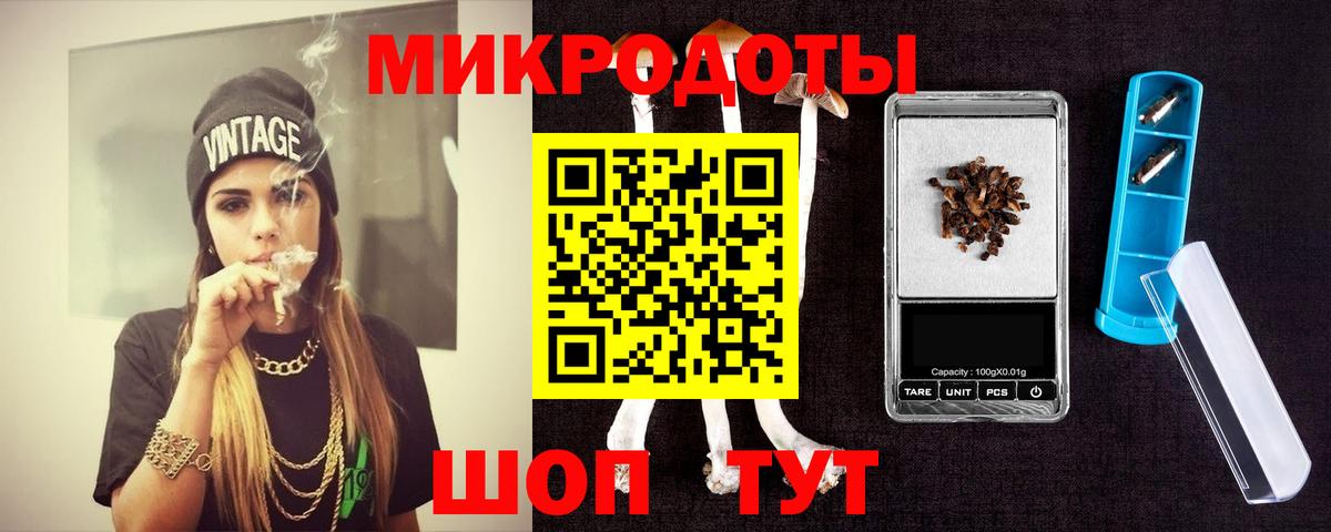 Галлюциногенные грибы прущие грибы  Вход с VPN  Тулун  Псилоцибиновые грибы прущие грибы 