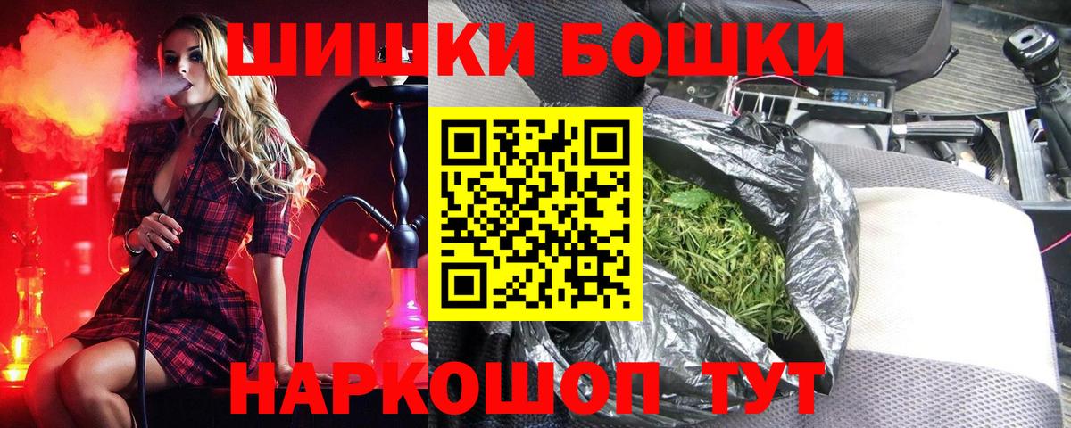 Бошки Шишки Bruce Banner  Конопля планчик  МАРИХУАНА план  Марихуана White Widow  Тулун  Вход с VPN 